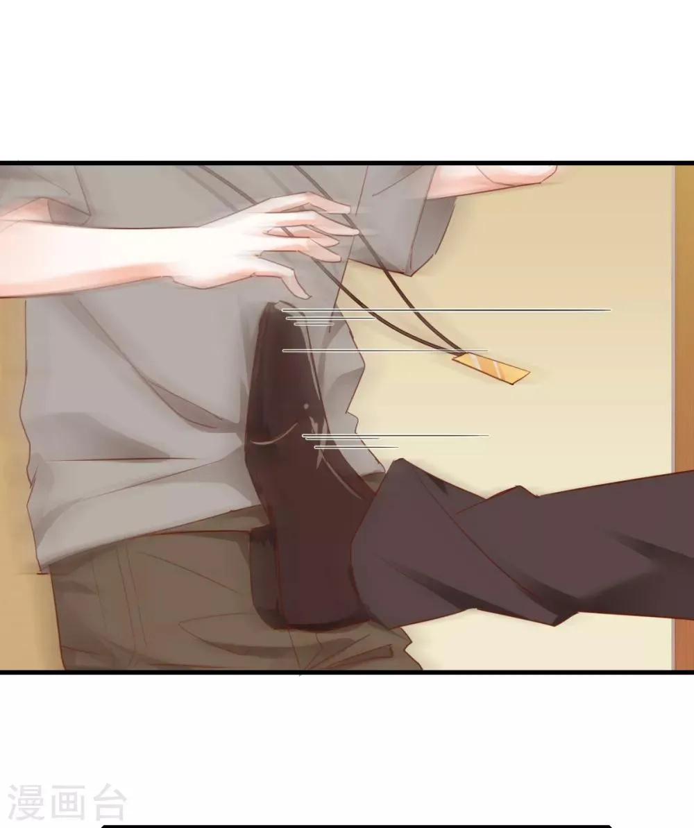 第66话 争锋相对 第13页