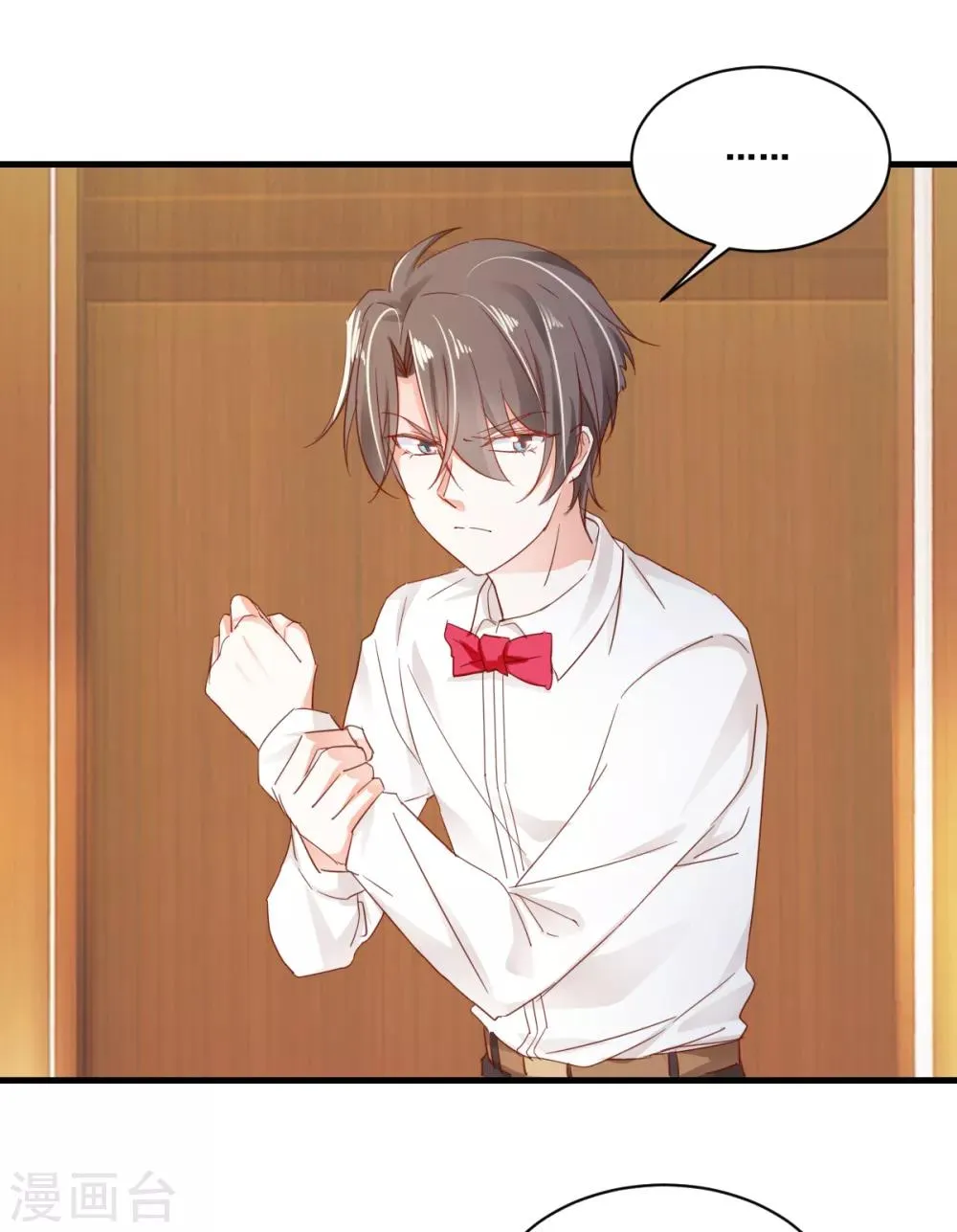 第66话 争锋相对 第15页