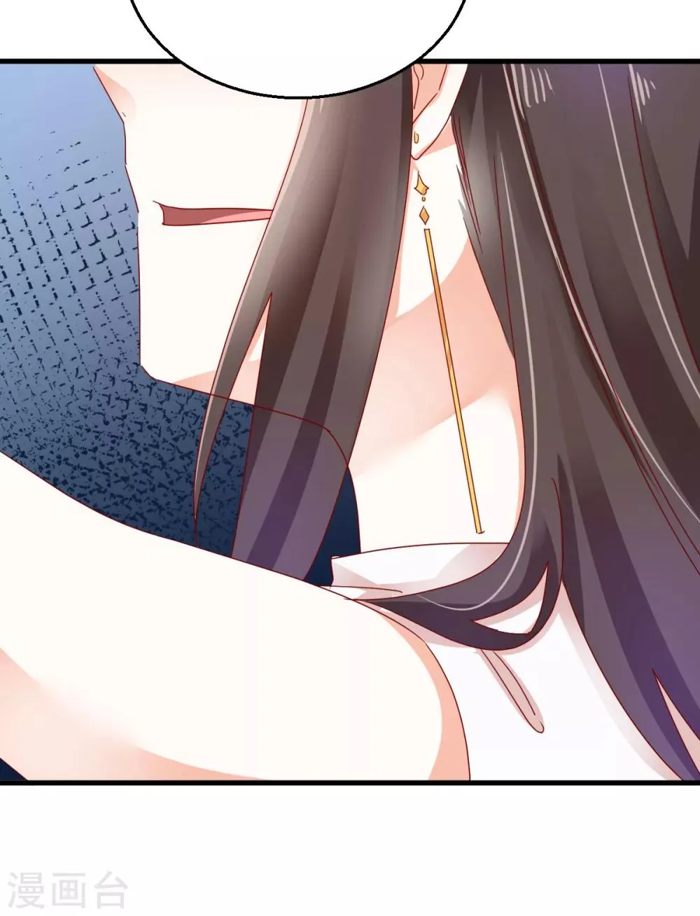 第67话 不速之客 第24页