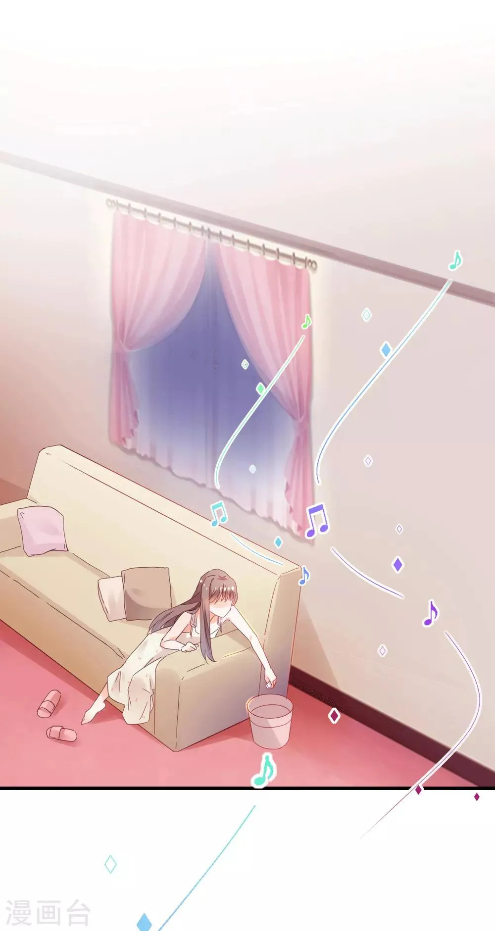 第68话 故曲 第26页