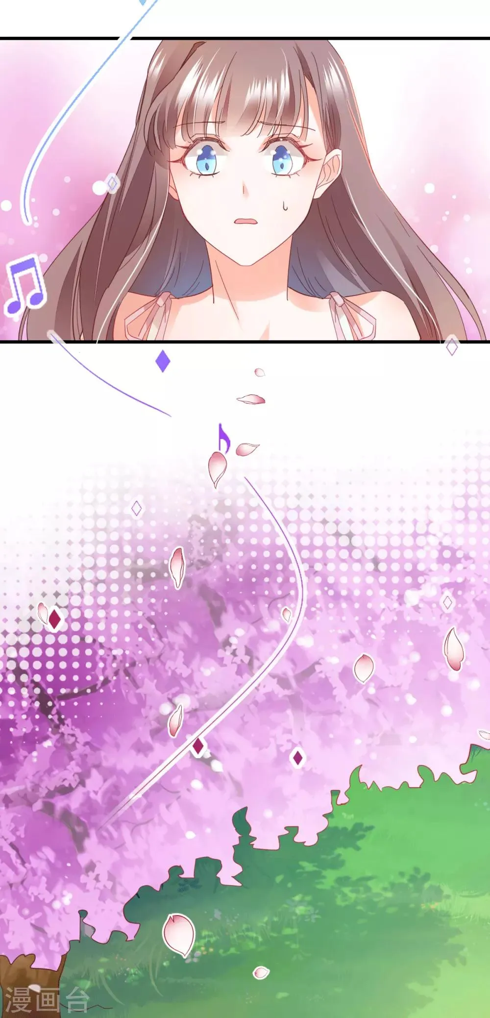 第68话 故曲 第27页