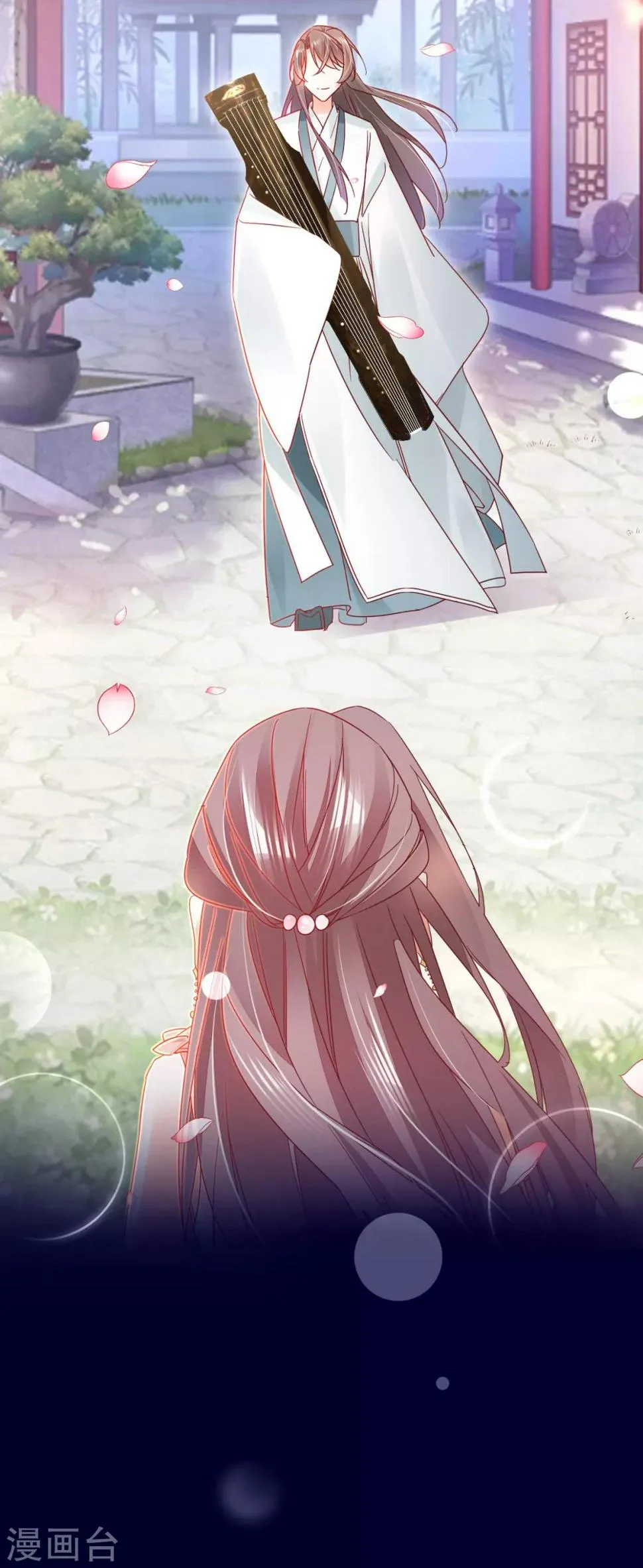 第76话 告白 第9页