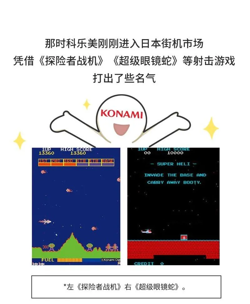 040 游戏界最传奇的青蛙 第5页