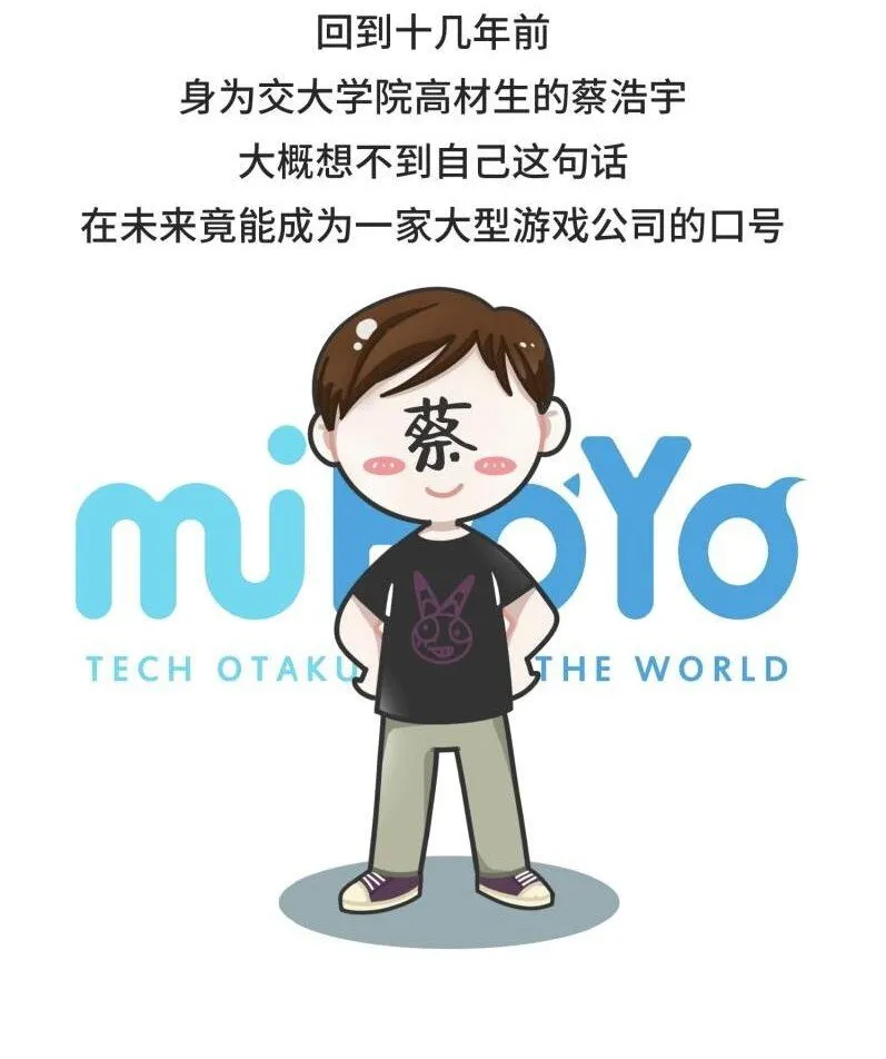 039 最爱明日香的死宅老板 第4页