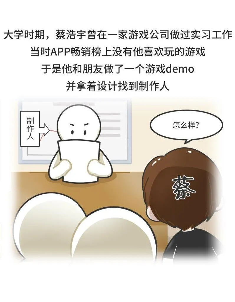 039 最爱明日香的死宅老板 第5页