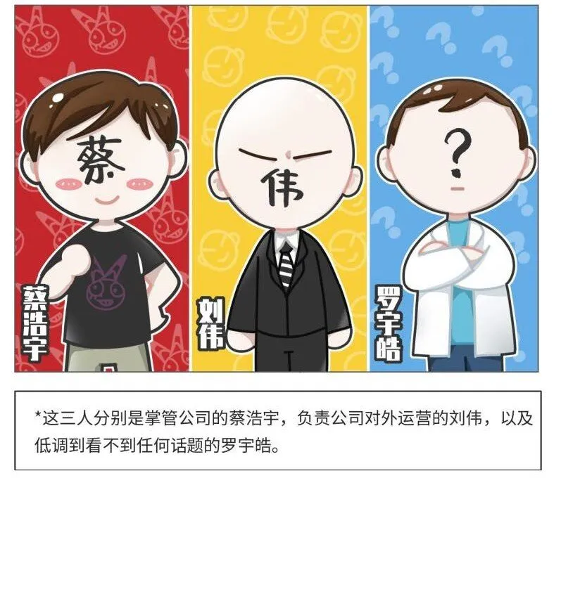 039 最爱明日香的死宅老板 第9页