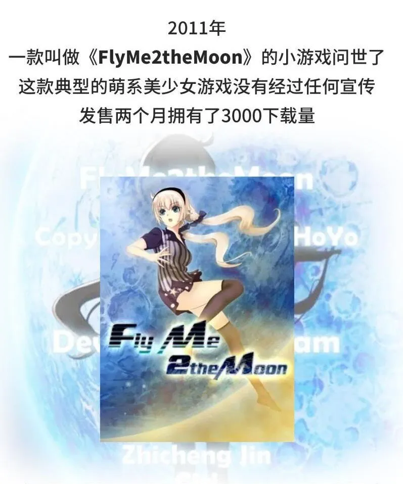 039 最爱明日香的死宅老板 第13页