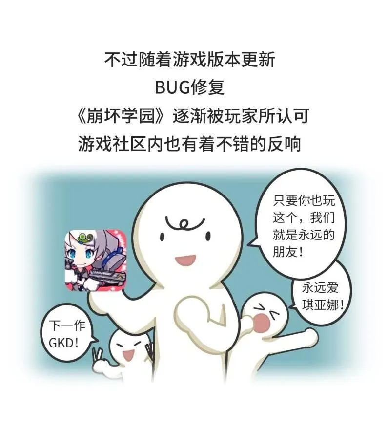 039 最爱明日香的死宅老板 第17页