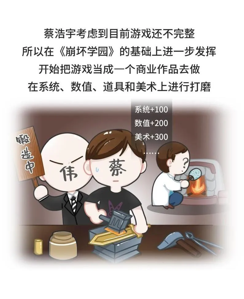 039 最爱明日香的死宅老板 第18页