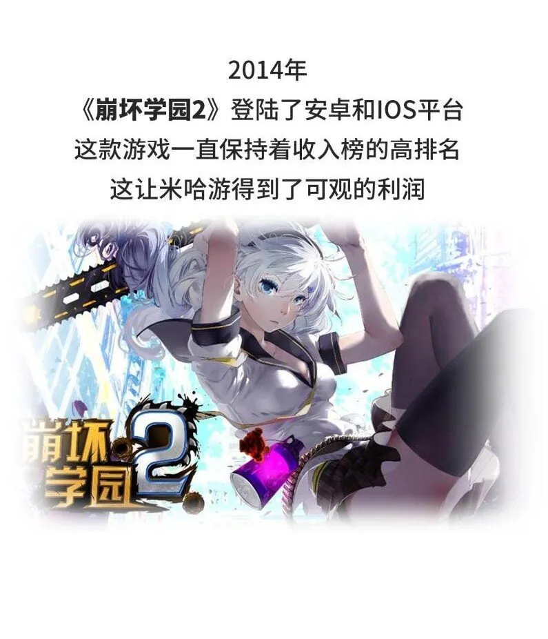 039 最爱明日香的死宅老板 第19页