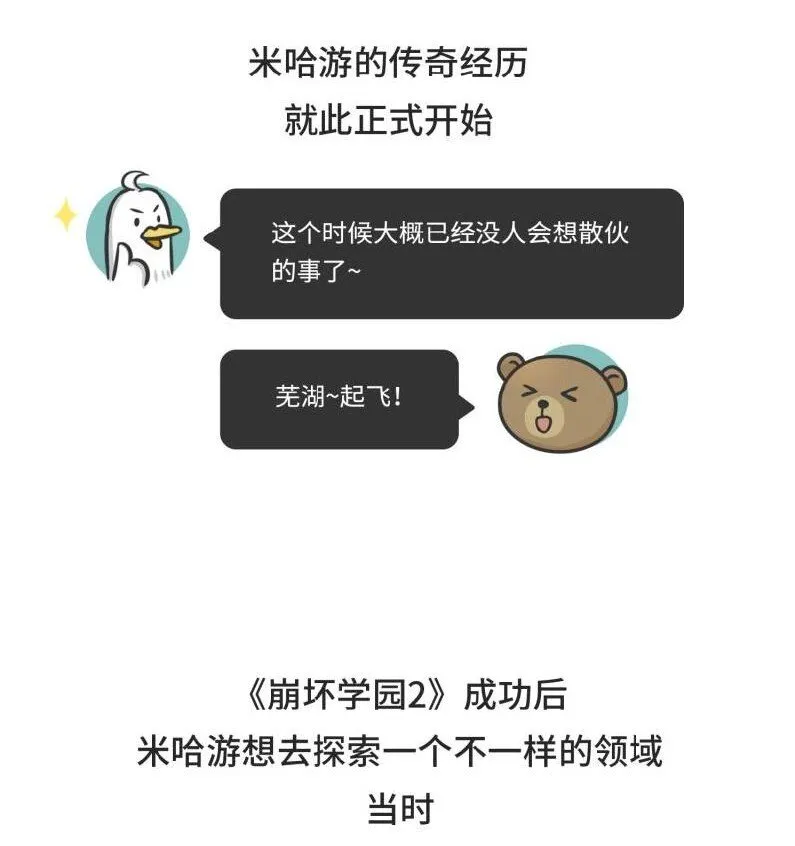 039 最爱明日香的死宅老板 第20页
