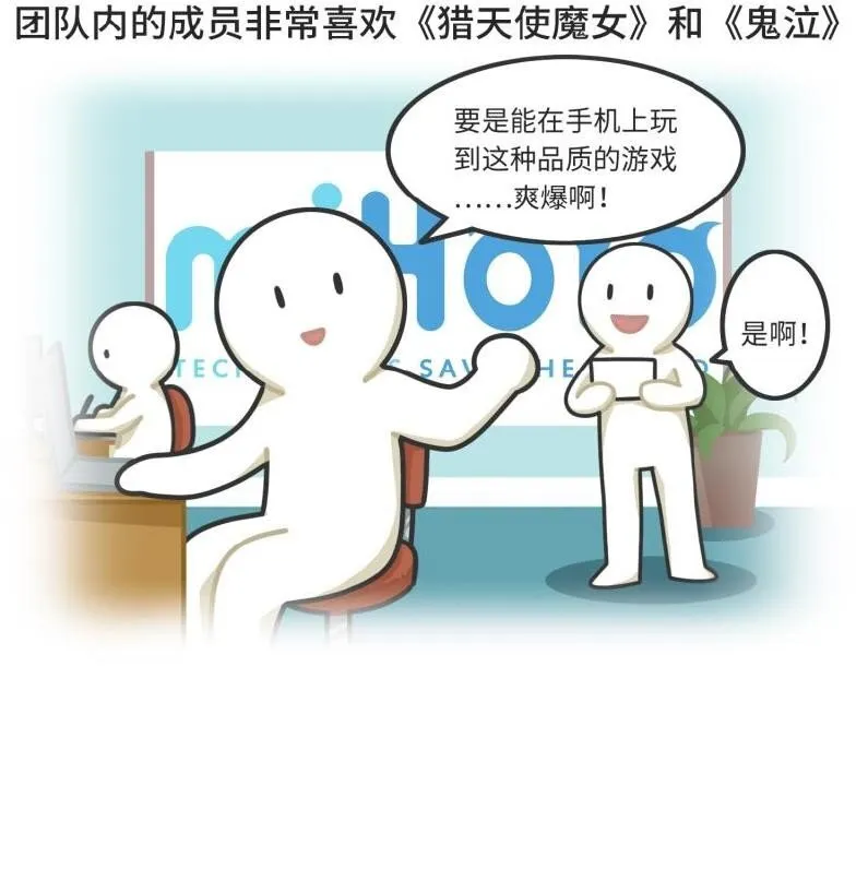 039 最爱明日香的死宅老板 第21页