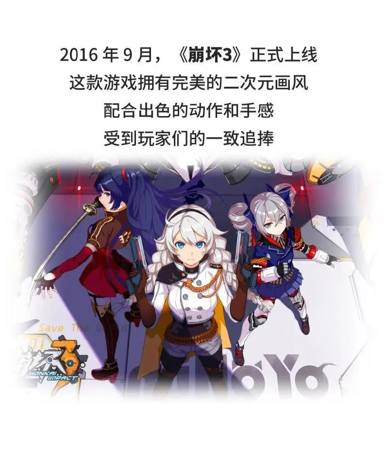 039 最爱明日香的死宅老板 第23页