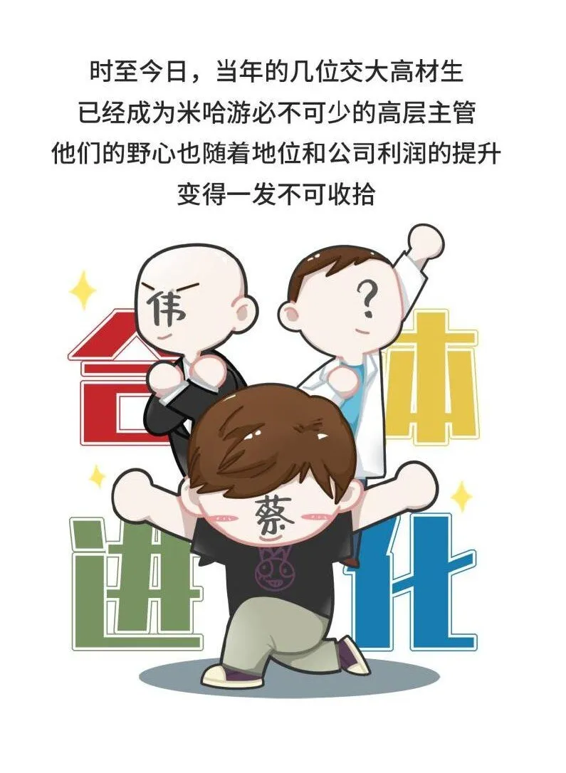 039 最爱明日香的死宅老板 第24页