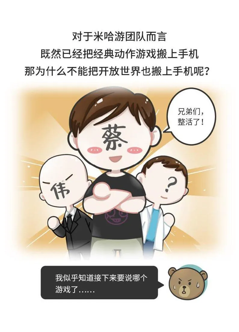 039 最爱明日香的死宅老板 第25页