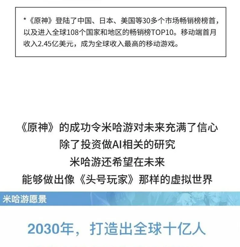039 最爱明日香的死宅老板 第29页
