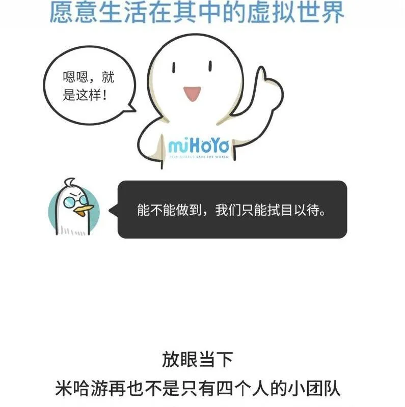 039 最爱明日香的死宅老板 第30页