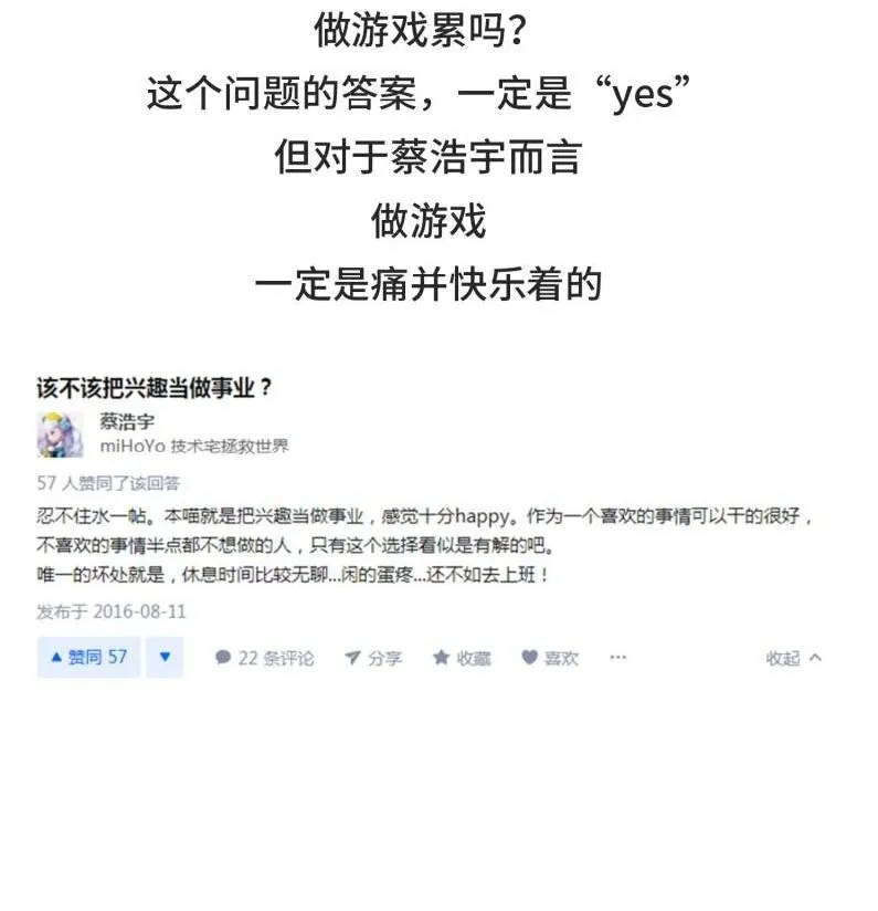 039 最爱明日香的死宅老板 第32页