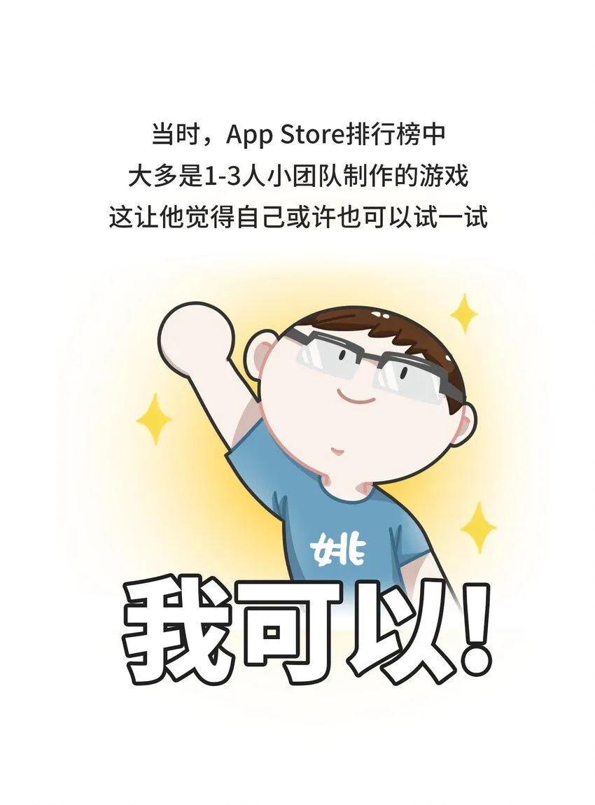 038 女装游戏老板竟是男人 第9页