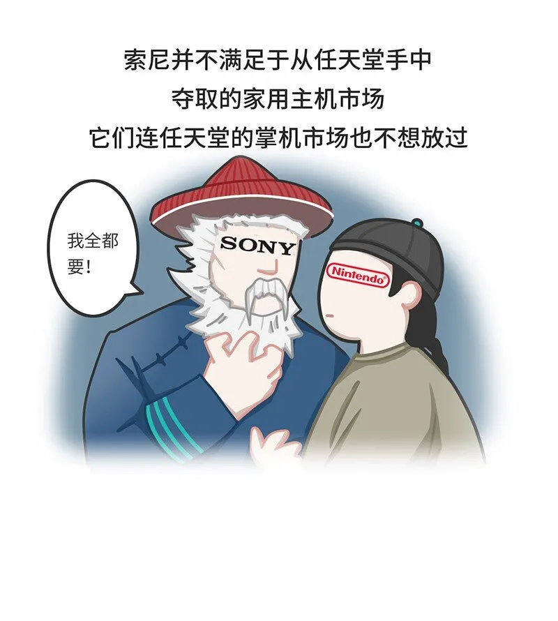 036 E3展会发展史 第14页
