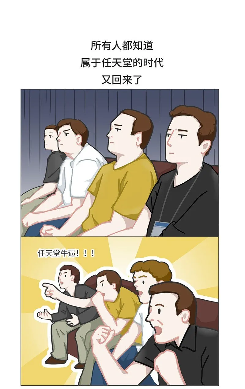 036 E3展会发展史 第23页
