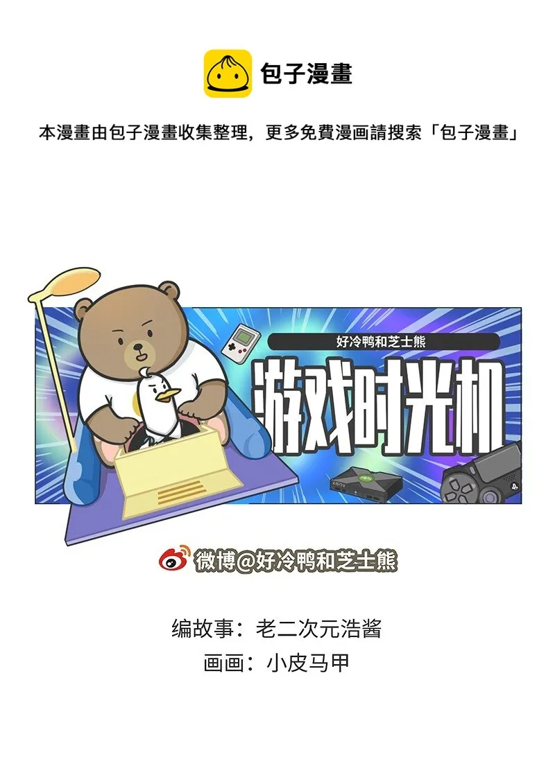 034 索尼VS任天堂（下） 第1页