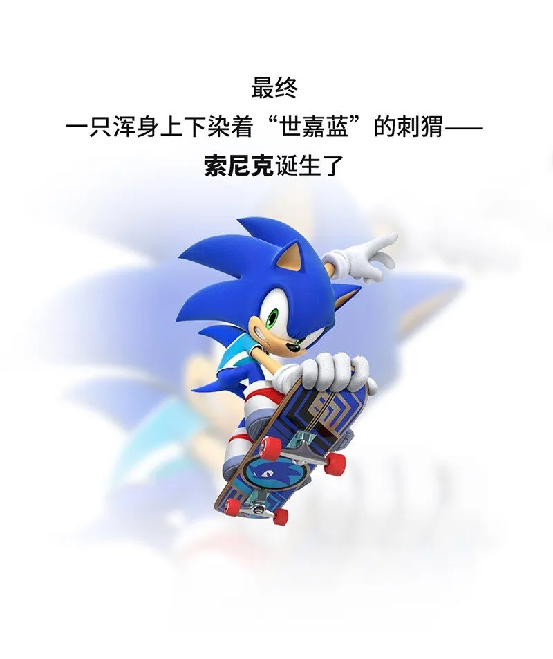 031 围剿任天堂（下） 第17页