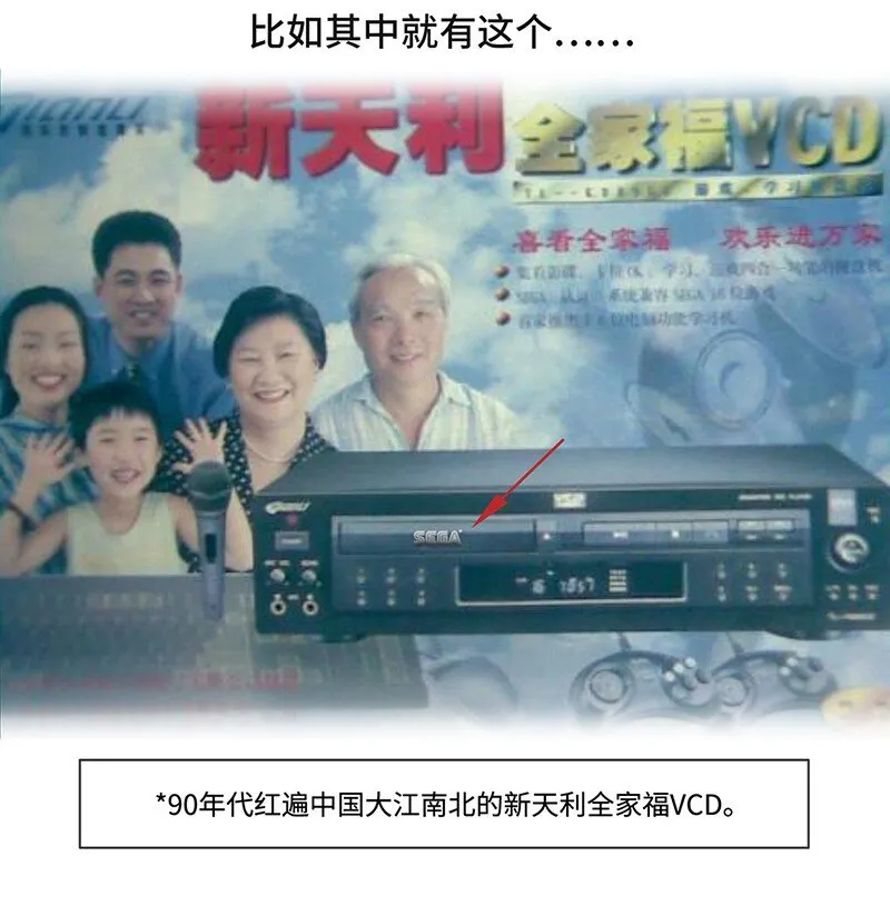 031 围剿任天堂（下） 第36页