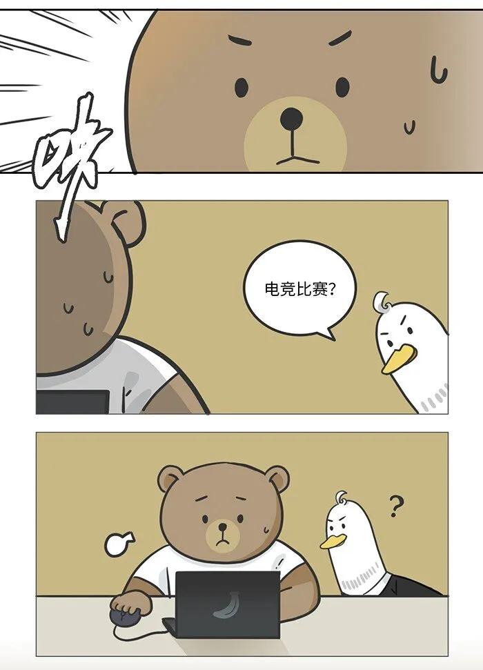 005 扫雷竟是FPS游戏？ 第2页
