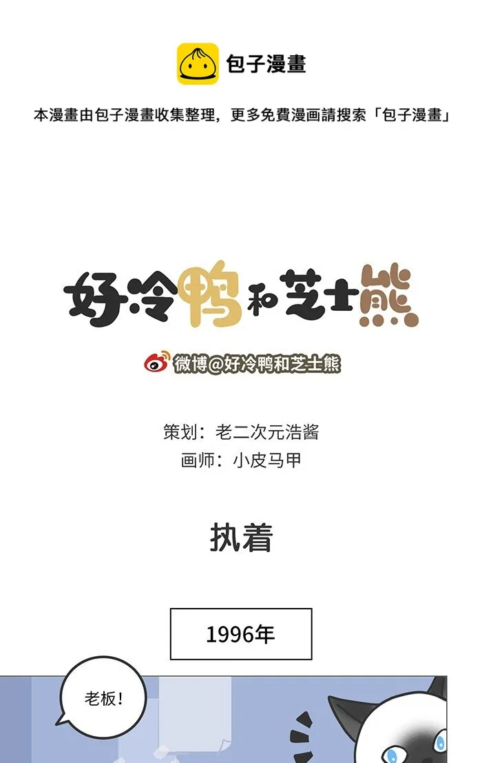 006 史上跳票最久的游戏 第1页