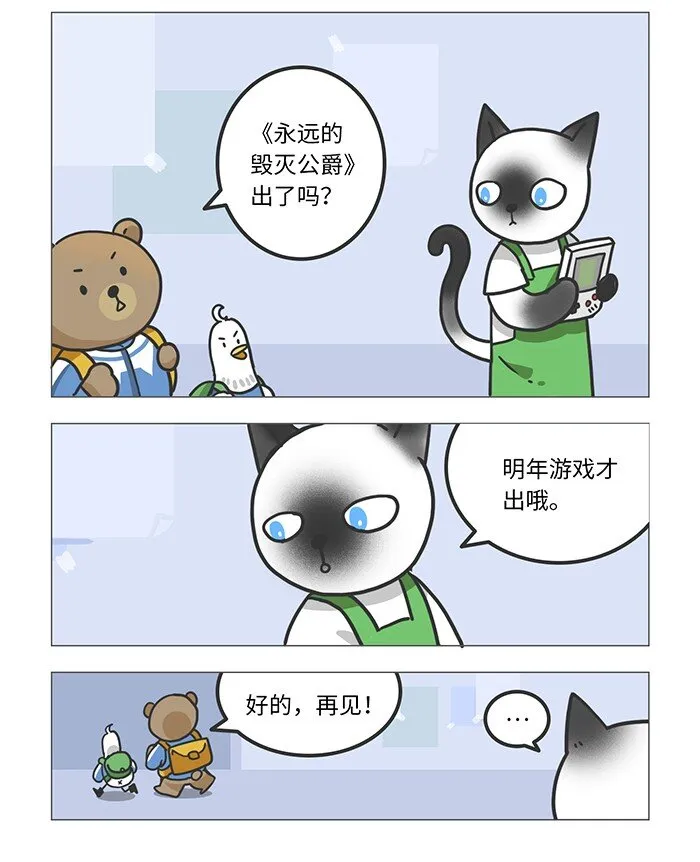006 史上跳票最久的游戏 第2页