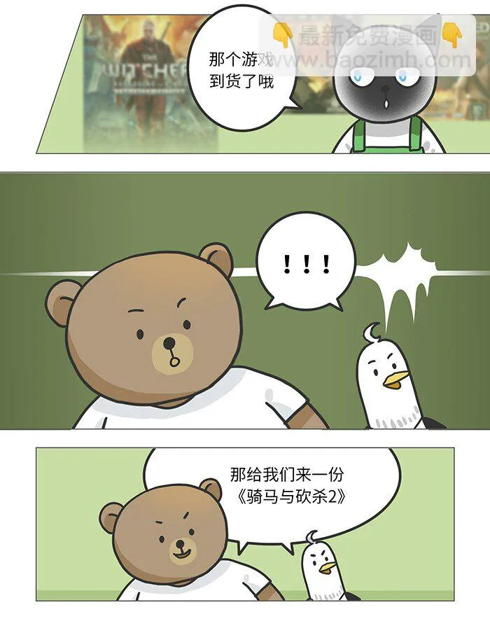006 史上跳票最久的游戏 第5页