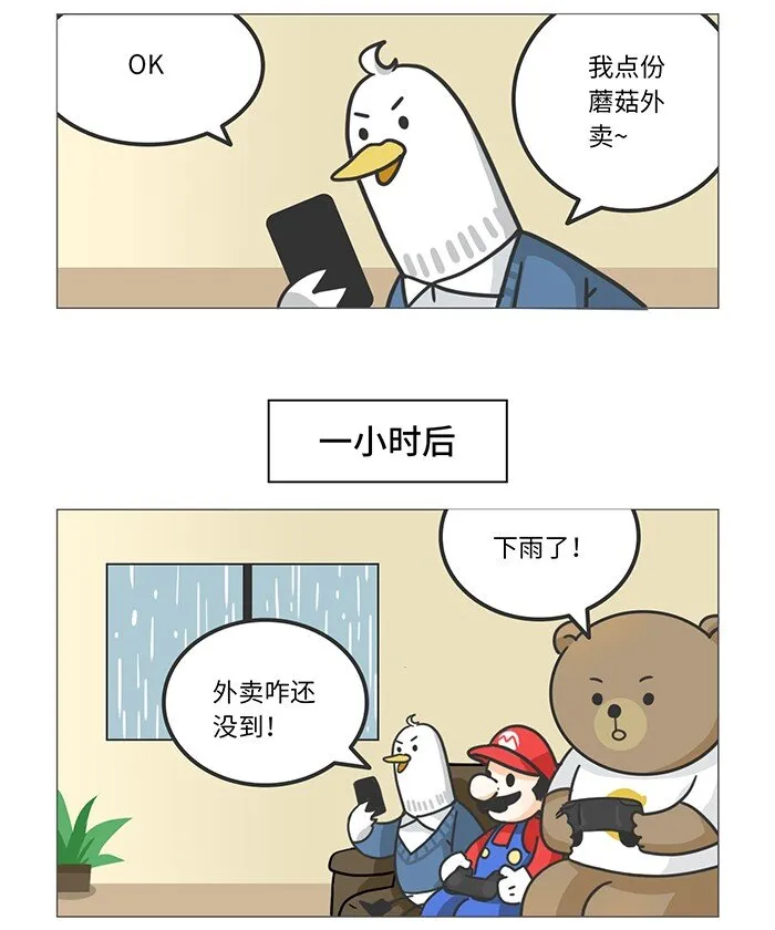 007 死亡搁浅的奇葩彩蛋 第2页