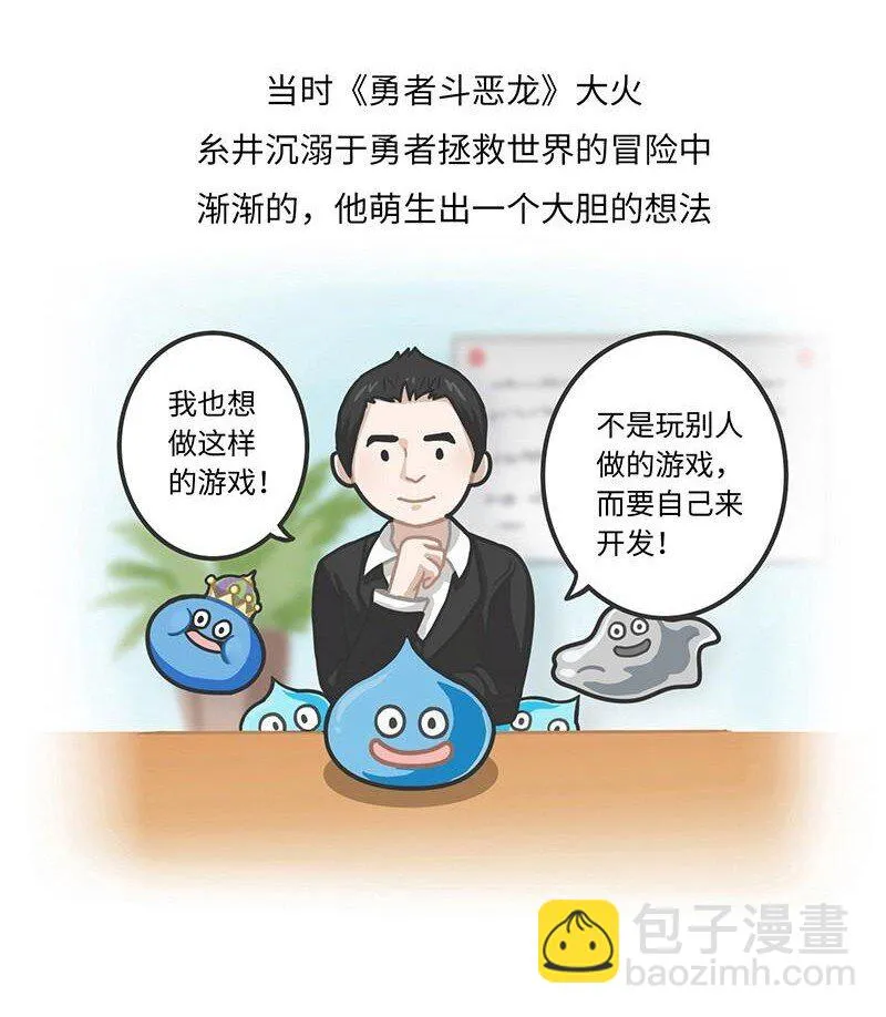 016 《MOTHER》背后的故事 第5页