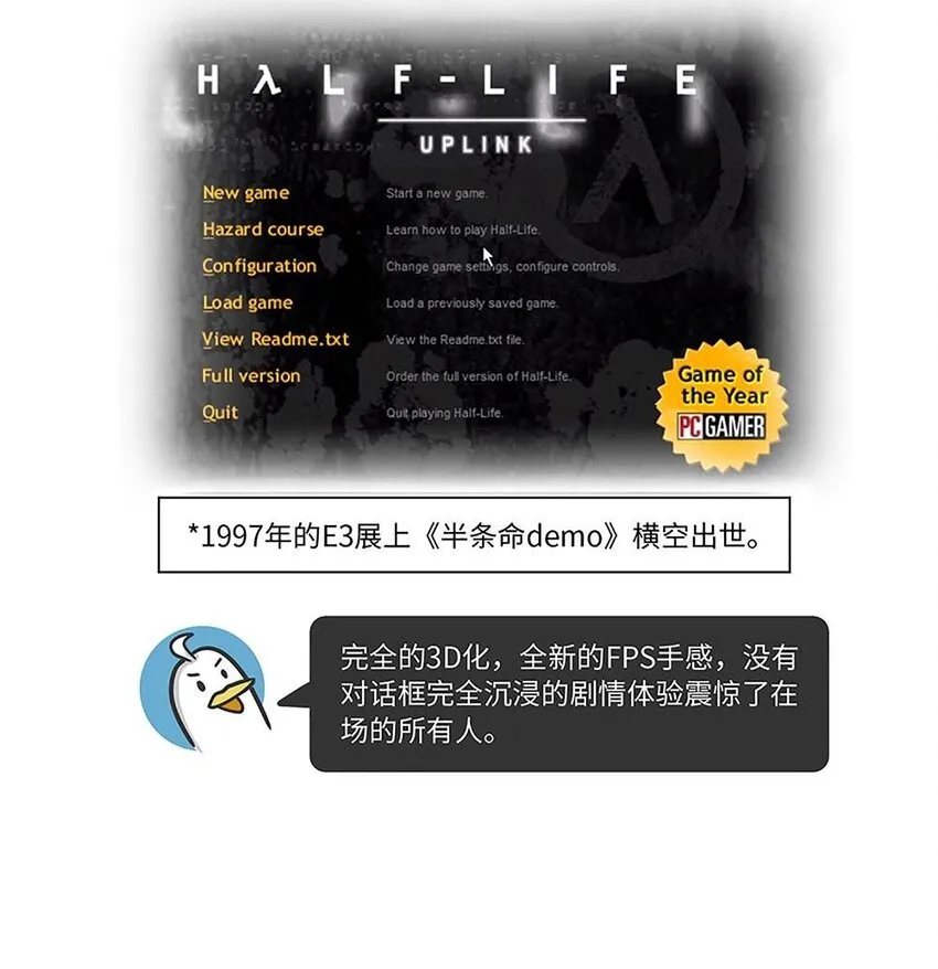 017 G胖的微笑陷阱：Steam 第12页