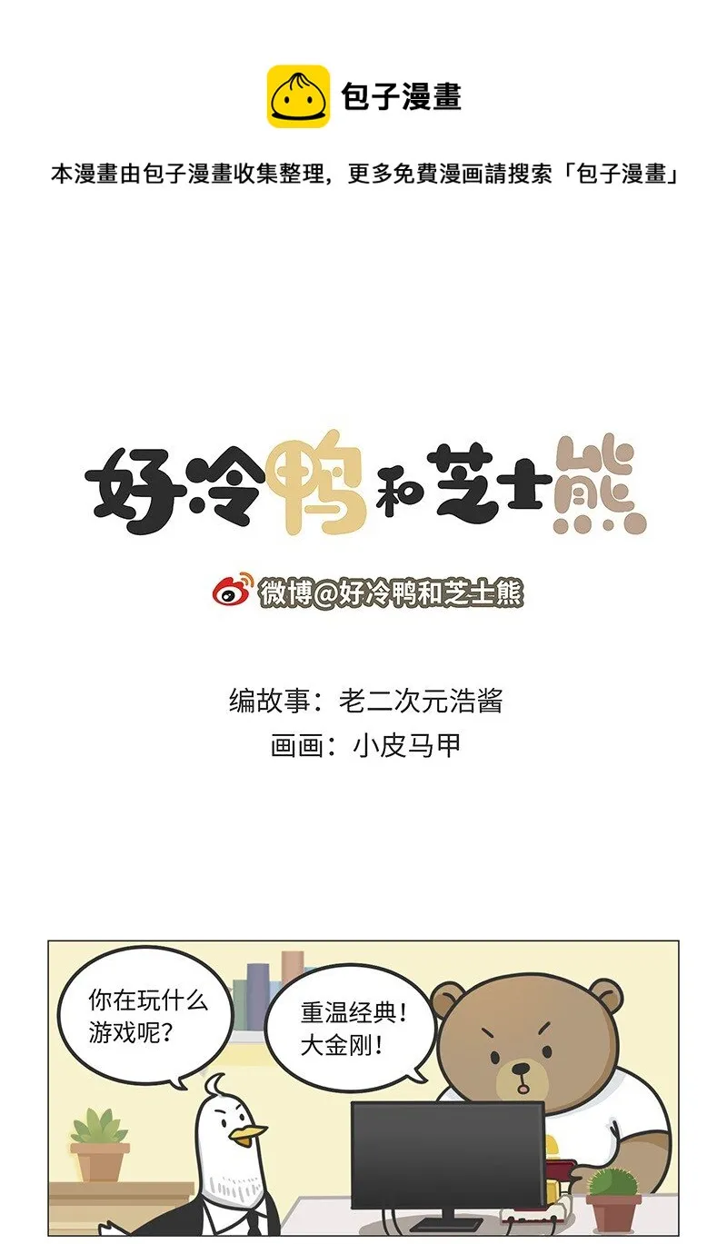 019 东半球最强法务部：任天堂 第1页