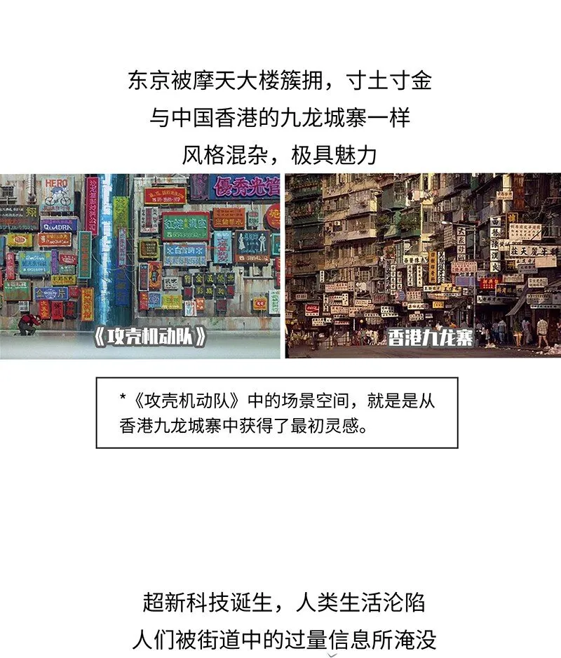 022 赛博朋克是什么？ 第13页