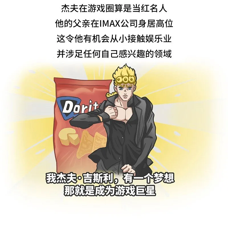 023 TGA：游戏界的奥斯卡 第12页