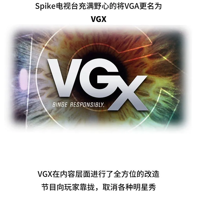 023 TGA：游戏界的奥斯卡 第15页