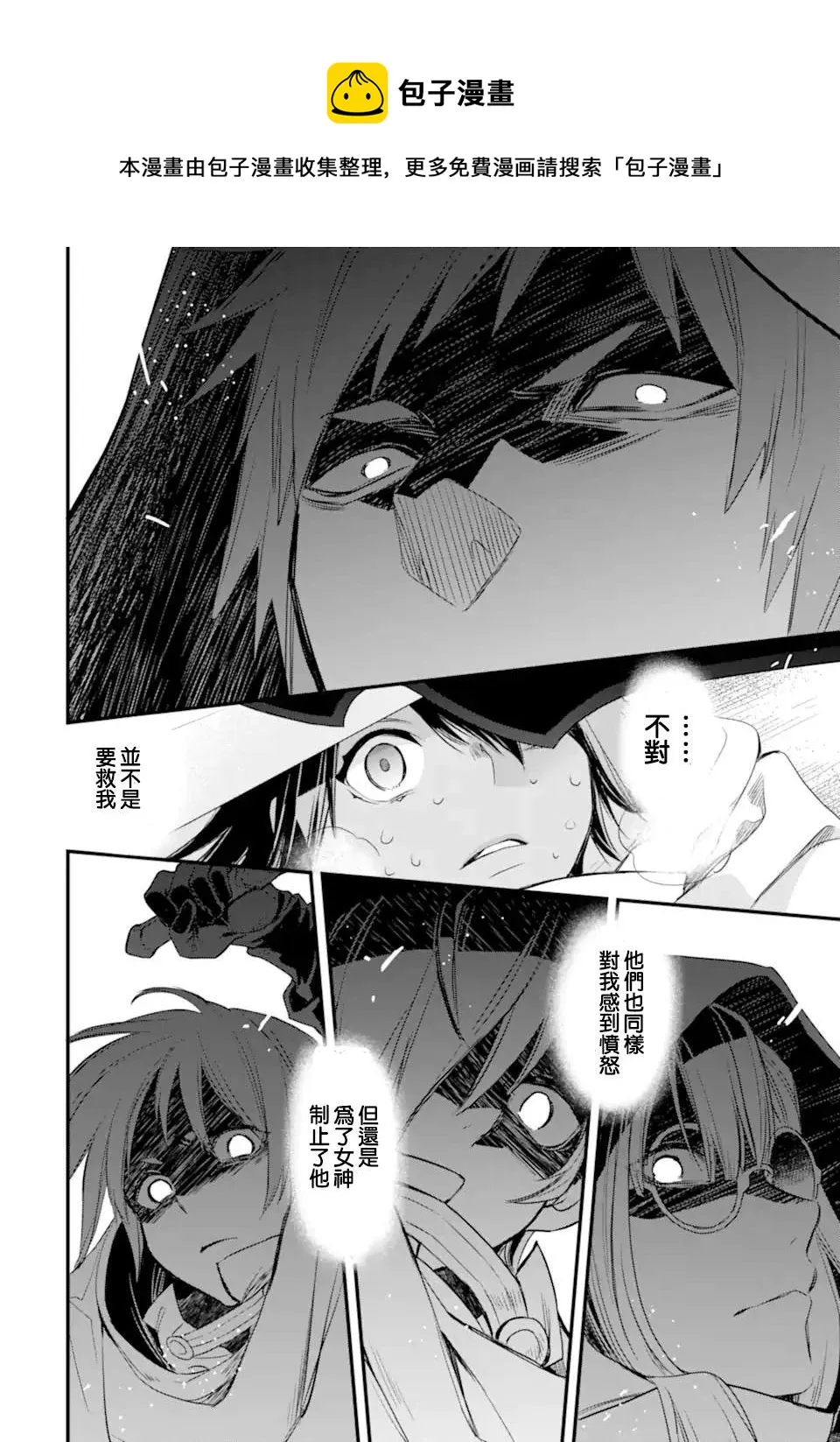 第6.4话 第1页