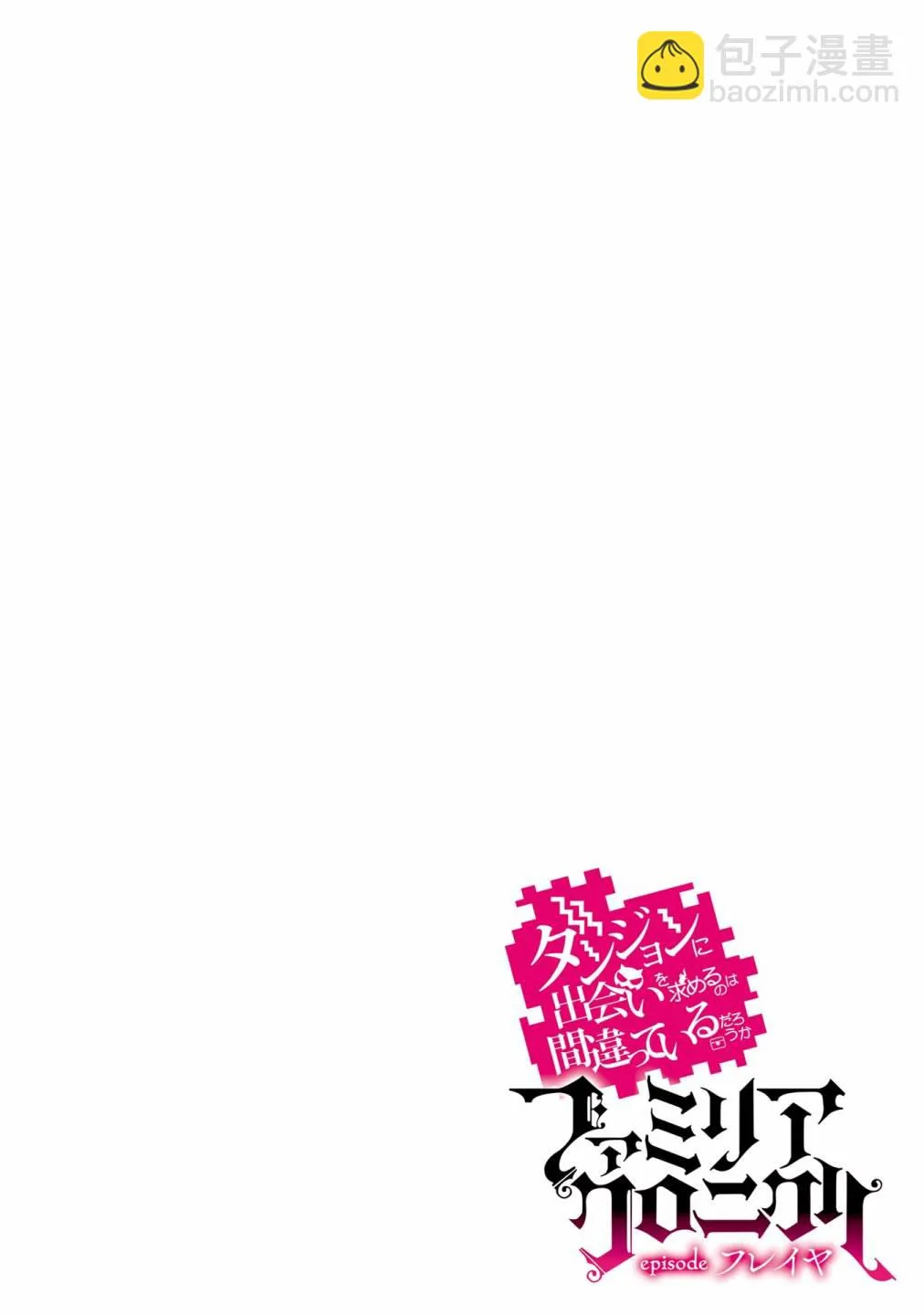 附录试阅部分（1-3卷） 第2页