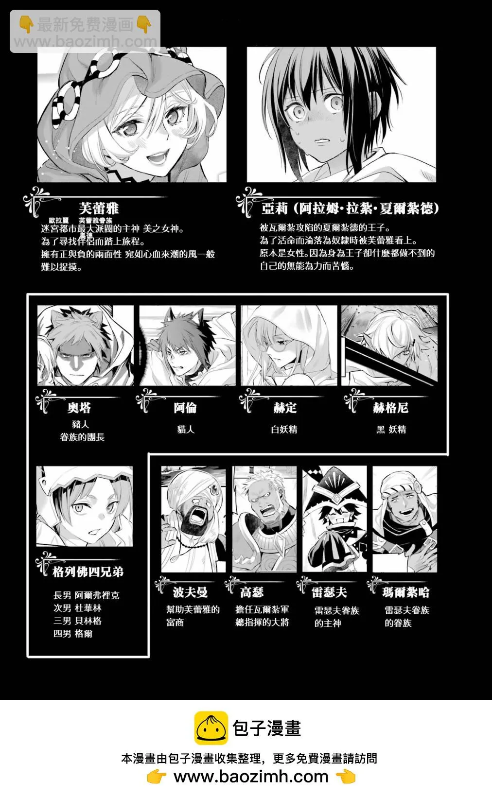 附录试阅部分（1-3卷） 第12页
