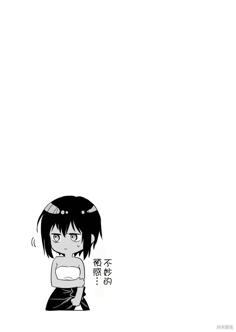 01卷附录 第2页