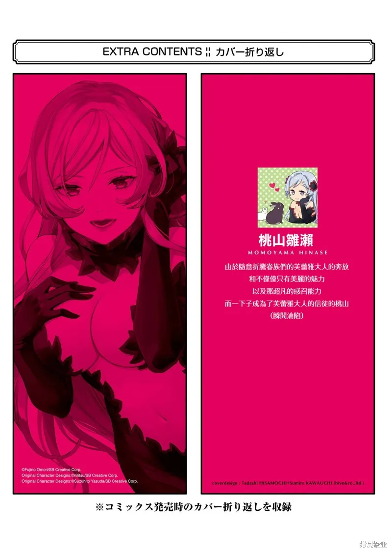 01卷附录 第4页
