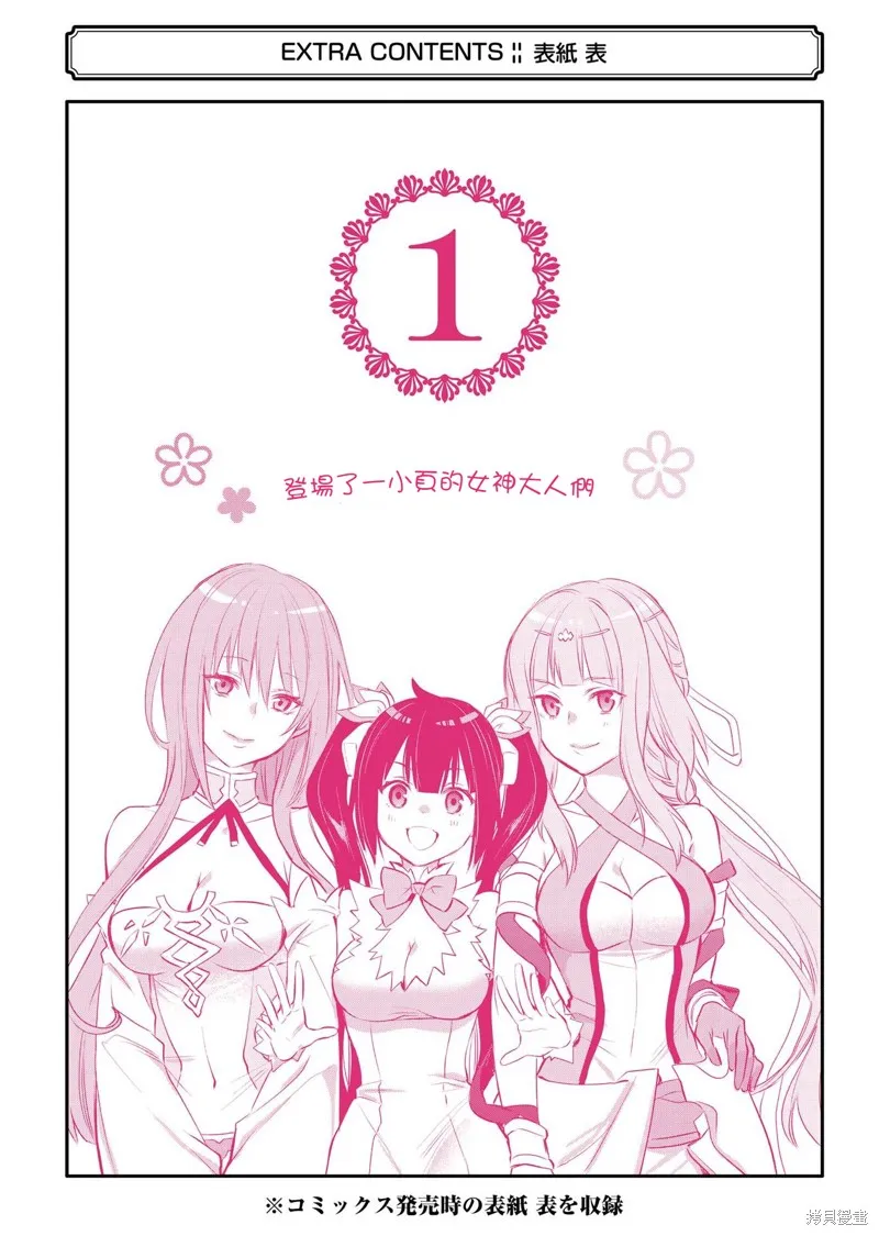 01卷附录 第6页
