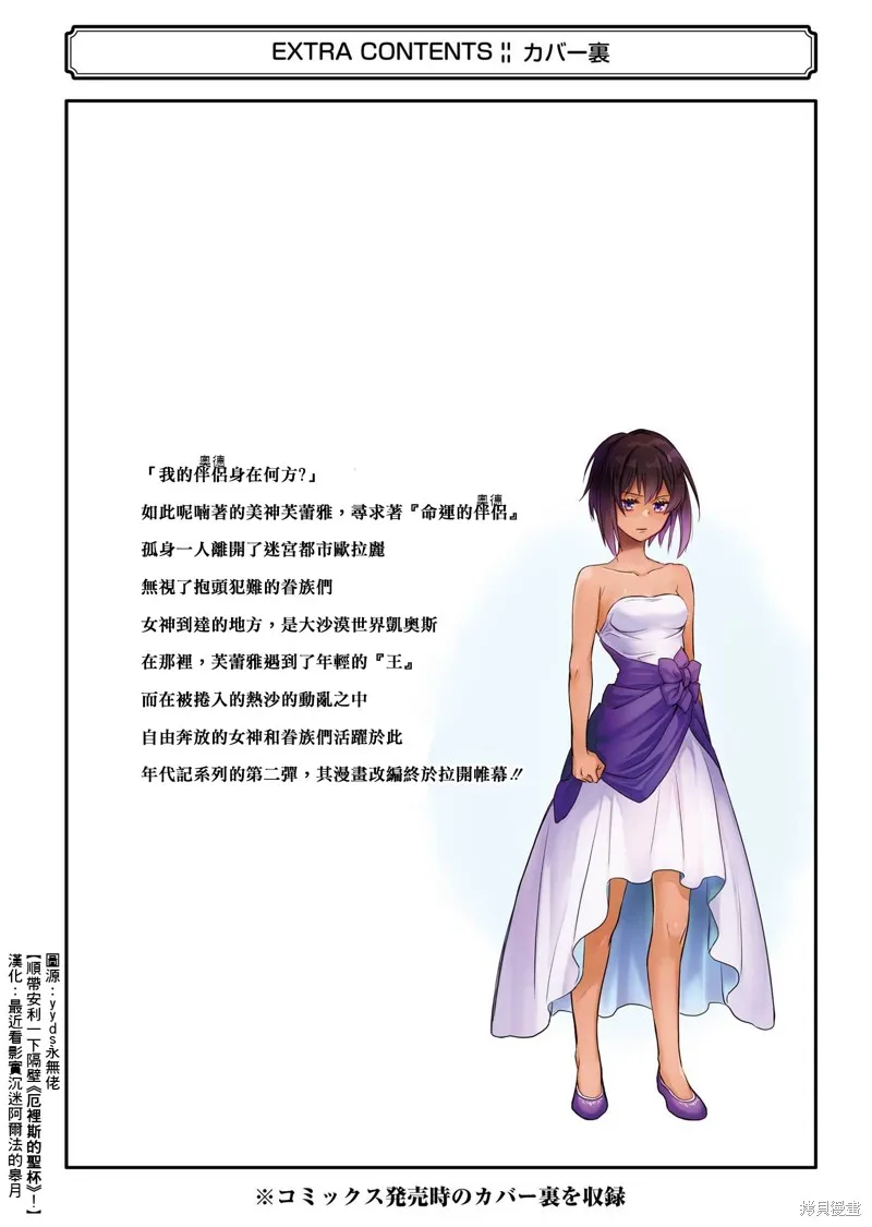 01卷附录 第8页