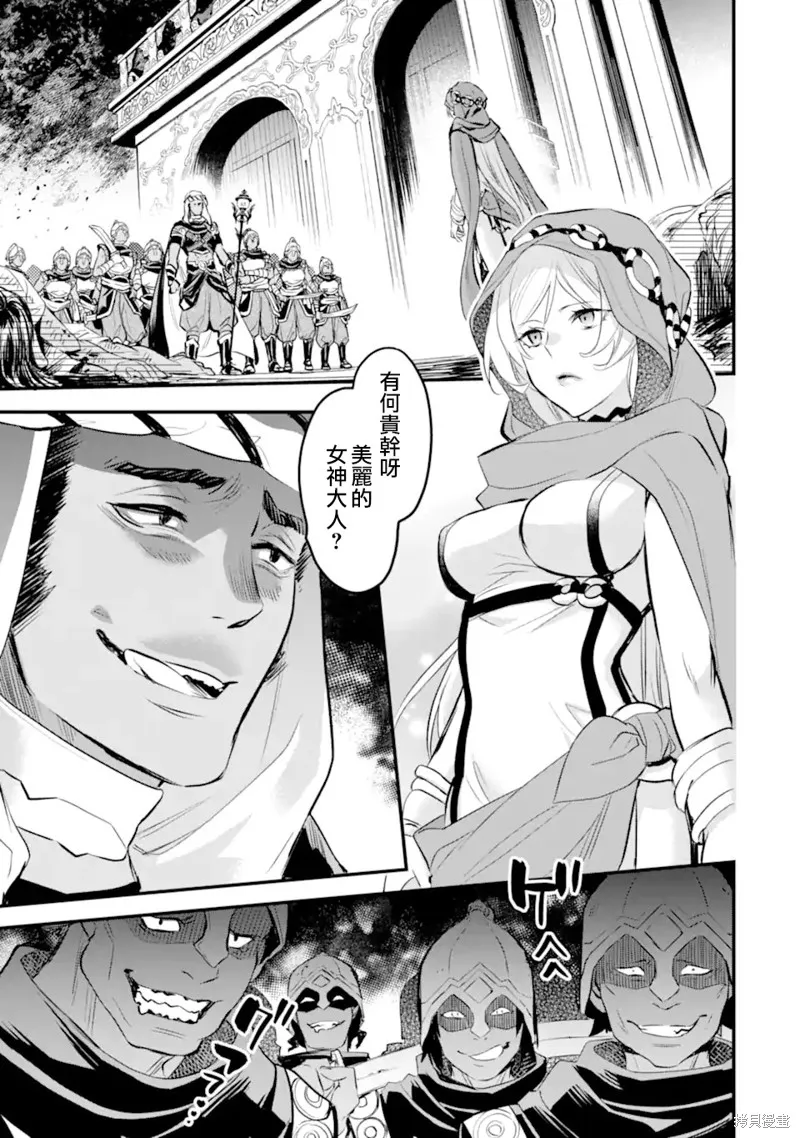 第8.5话 第1页