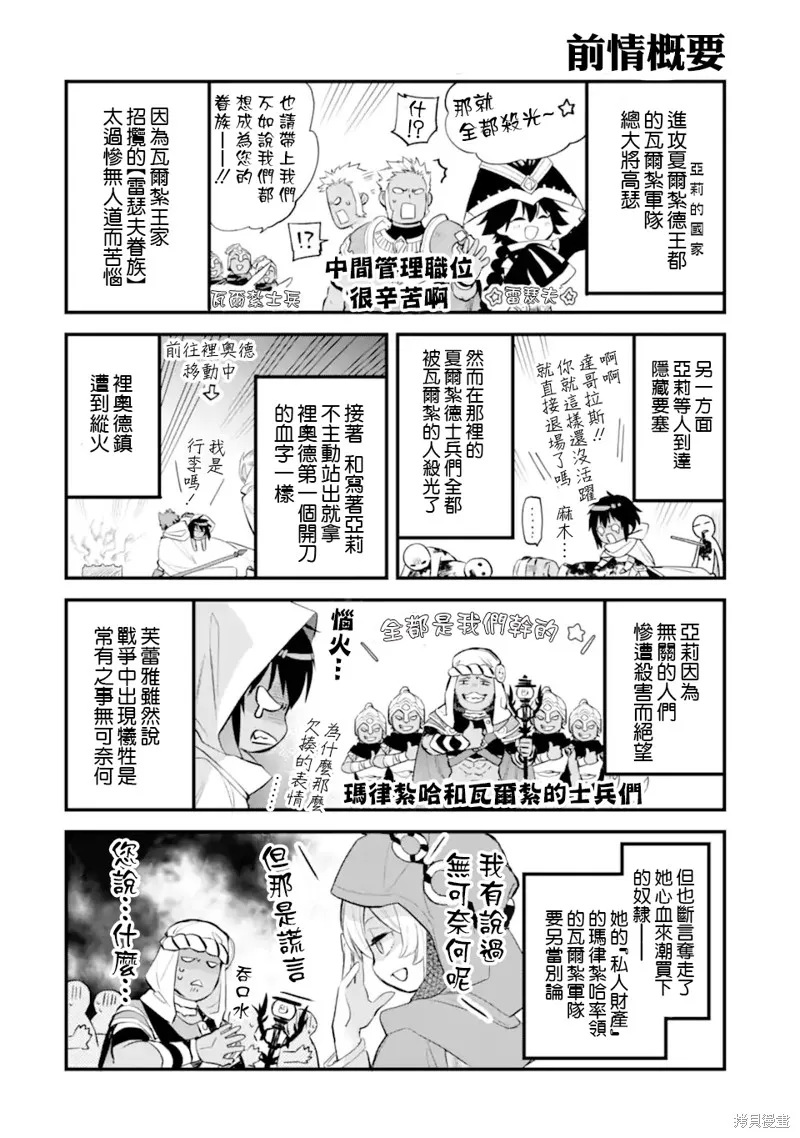 第9.1话 第1页