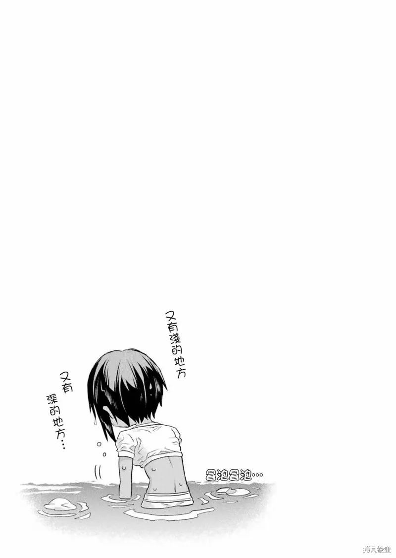 第2卷附录 第3页