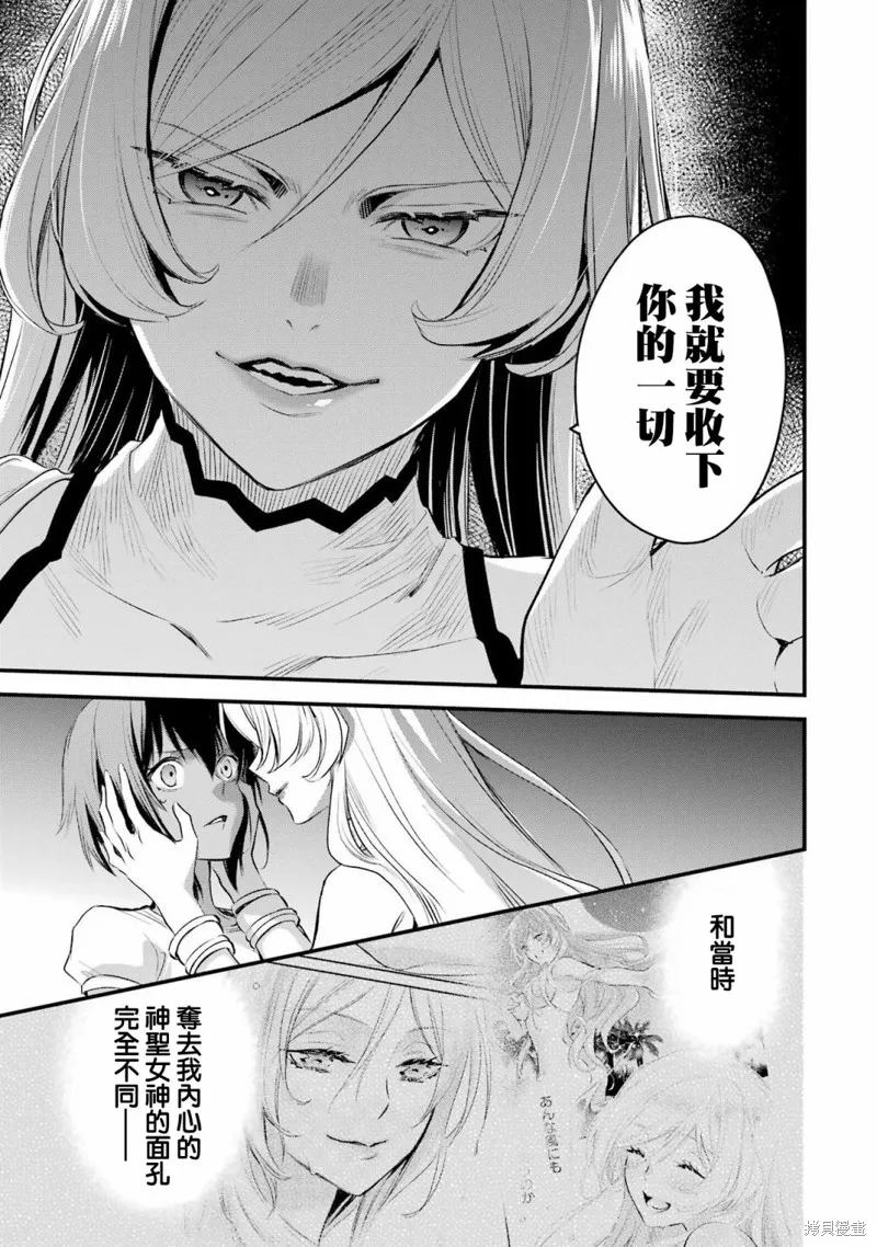 第10话 第4页